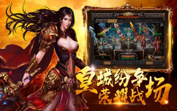 新开传奇:网络游戏的兴起与影响(新开传奇游戏中的角色设定与玩家体验)