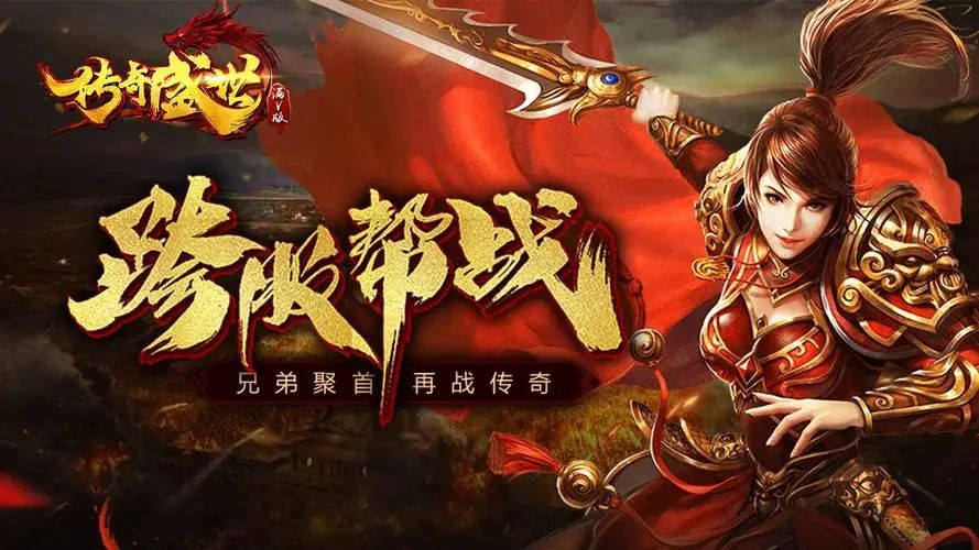 魔域私服：探索神秘世界，寻找传说中的神器