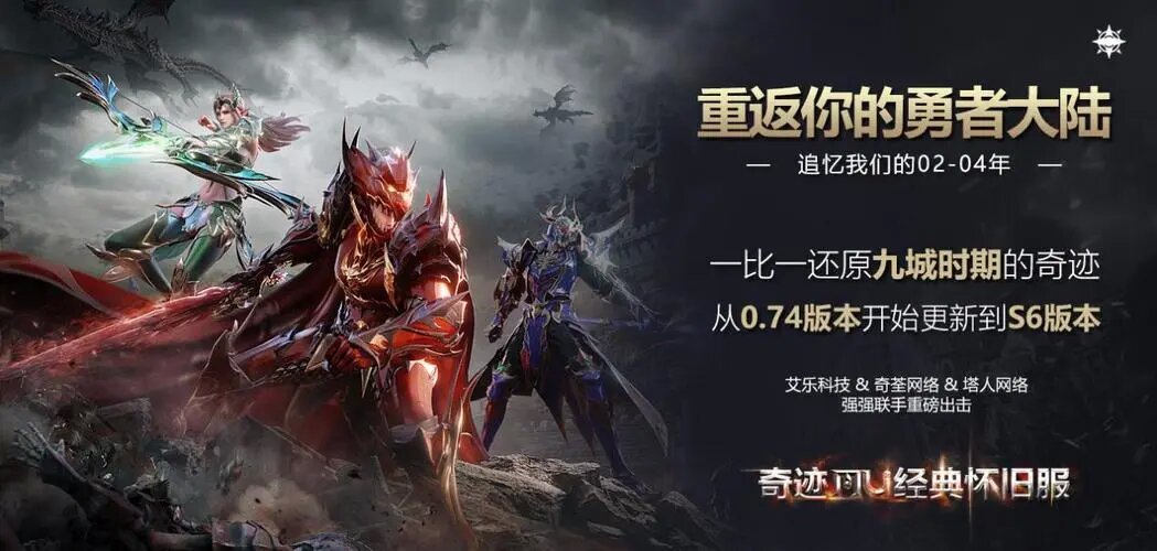 玩家警惕：私服可能存在的风险与危害