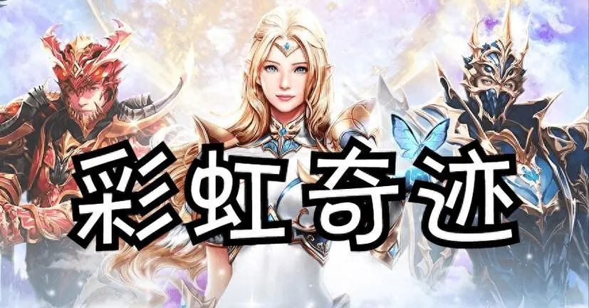 玩家如何选择合法的奇迹SF游戏体验？